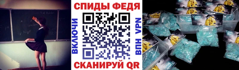 Amphetamine Розовый Сосновоборск