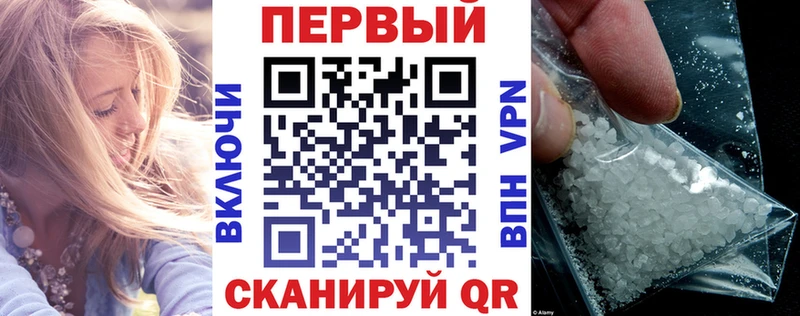 АМФ 98%  Купить где  Сосновоборск 