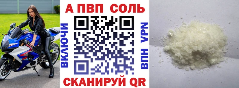 A-PVP СК КРИС  Купить  Сосновоборск 