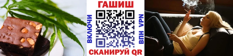 Еда ТГК конопля  Купить где  Сосновоборск 
