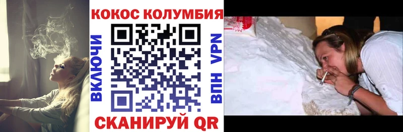 Купить  Сосновоборск  Cocaine Fish Scale 