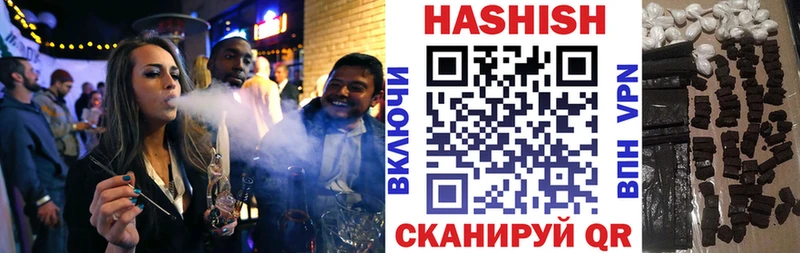 Гашиш hashish  Купить где  Сосновоборск 