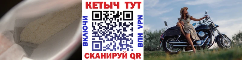 Кетамин VHQ  Купить где  Сосновоборск 