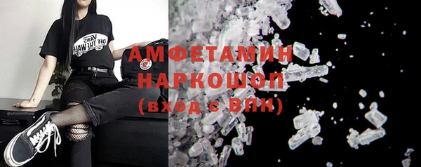 амф Горнозаводск
