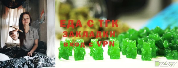 кокаин Горно-Алтайск