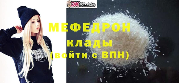 марихуана Горняк