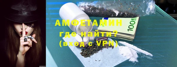 кокаин Горно-Алтайск