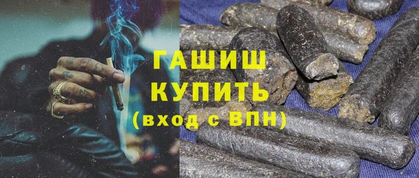 амф Горнозаводск