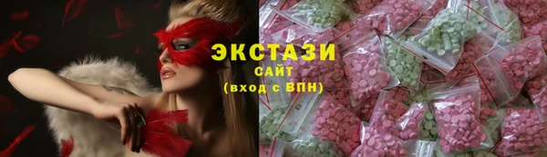 кокаин Горно-Алтайск