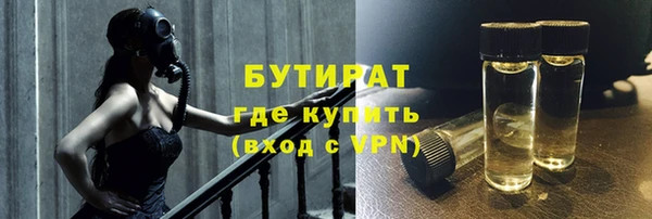 кокаин Горно-Алтайск