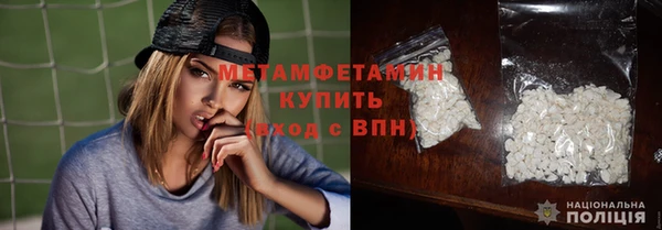 кокаин Горно-Алтайск