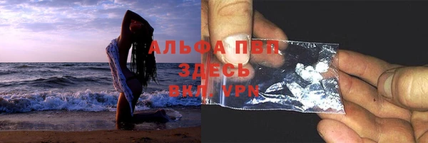 марихуана Горняк