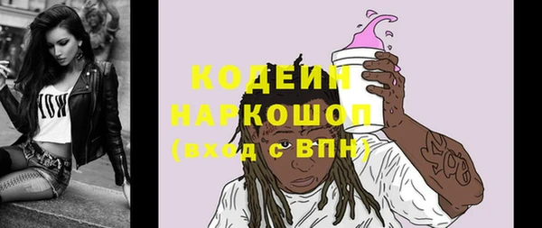 марихуана Горняк