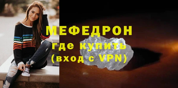 марихуана Горняк