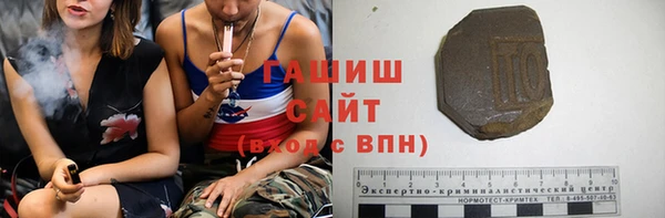 кокаин Горно-Алтайск