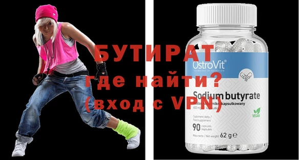 амф Горнозаводск