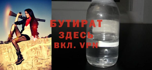 амф Горнозаводск