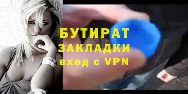 марихуана Горняк