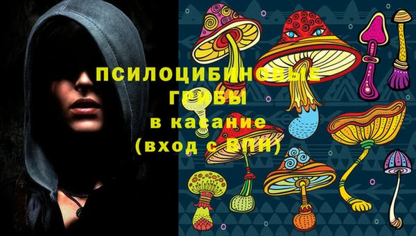 кокаин Горно-Алтайск