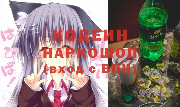 марихуана Горняк