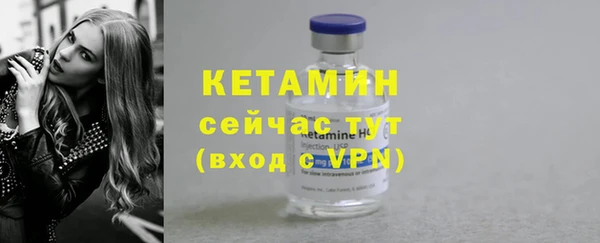амф Горнозаводск