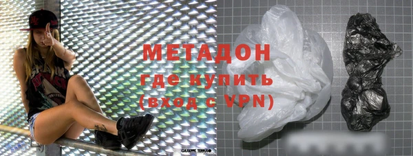 марихуана Горняк
