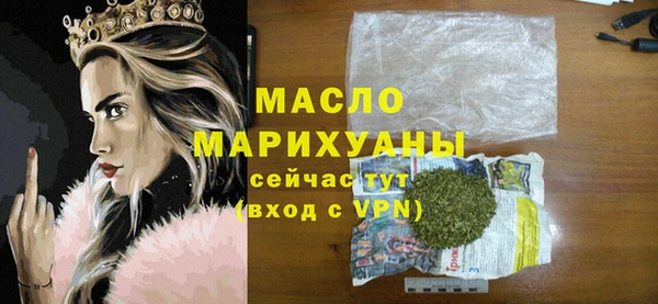 амф Горнозаводск