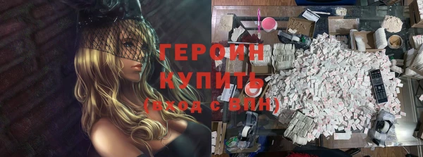 амф Горнозаводск