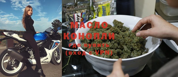кокаин Горно-Алтайск