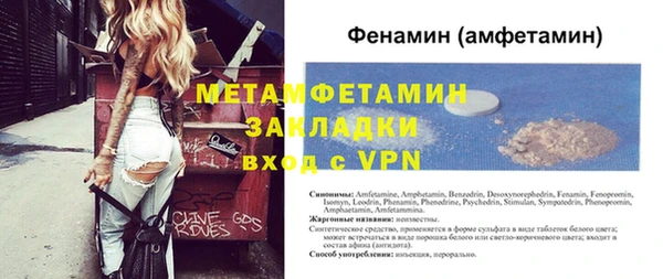 марихуана Горняк