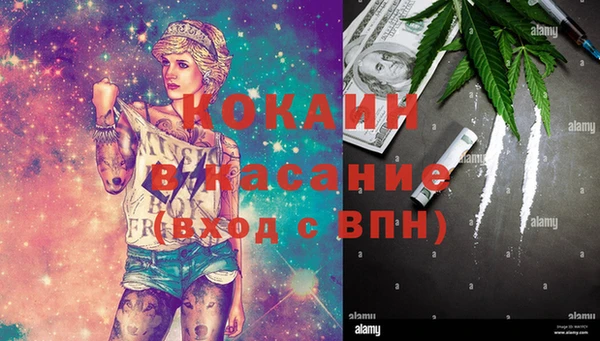 амф Горнозаводск
