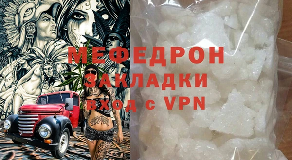 марихуана Горняк