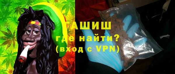 амф Горнозаводск