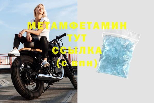 кокаин Горно-Алтайск