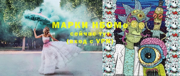 марихуана Горняк