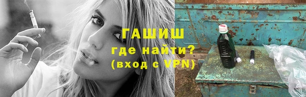 амф Горнозаводск