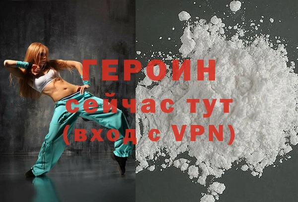 амф Горнозаводск