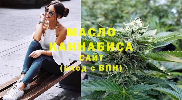 марихуана Горняк