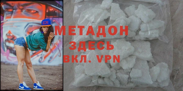 амф Горнозаводск