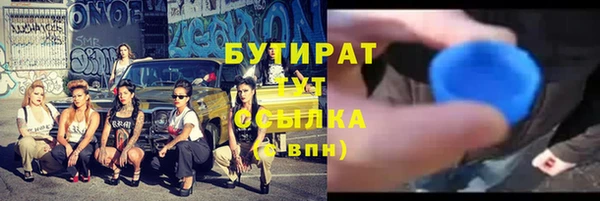 марихуана Горняк