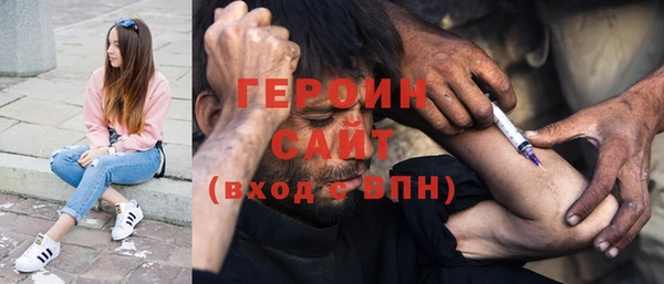 амф Горнозаводск