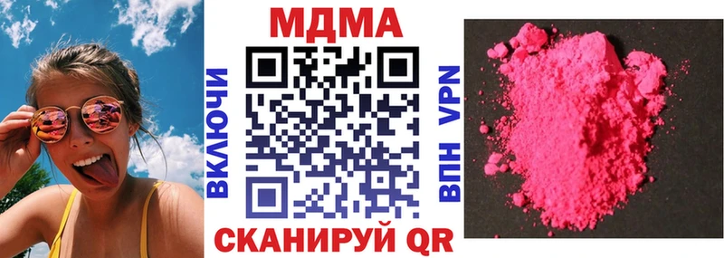 MDMA молли Сосновоборск