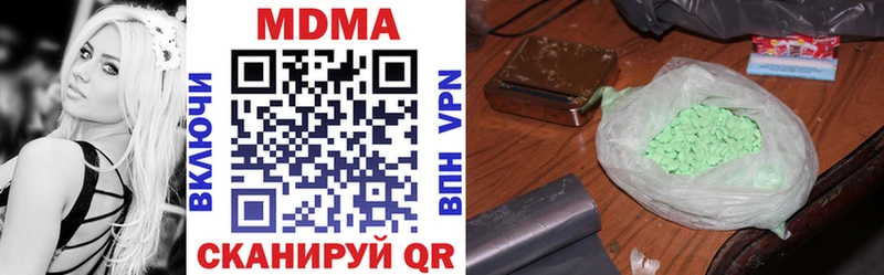 MDMA crystal  Купить  Сосновоборск 