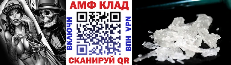 Метамфетамин винт  Купить где  Сосновоборск 