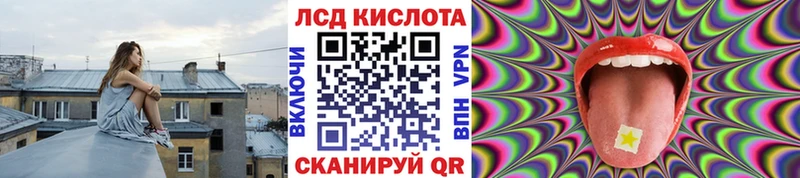 Марки N-bome 1,8мг  Купить  Сосновоборск 